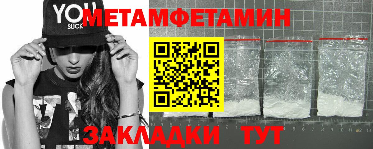 mega как зайти  Amphetamine  Новокузнецк  АМФ Premium 