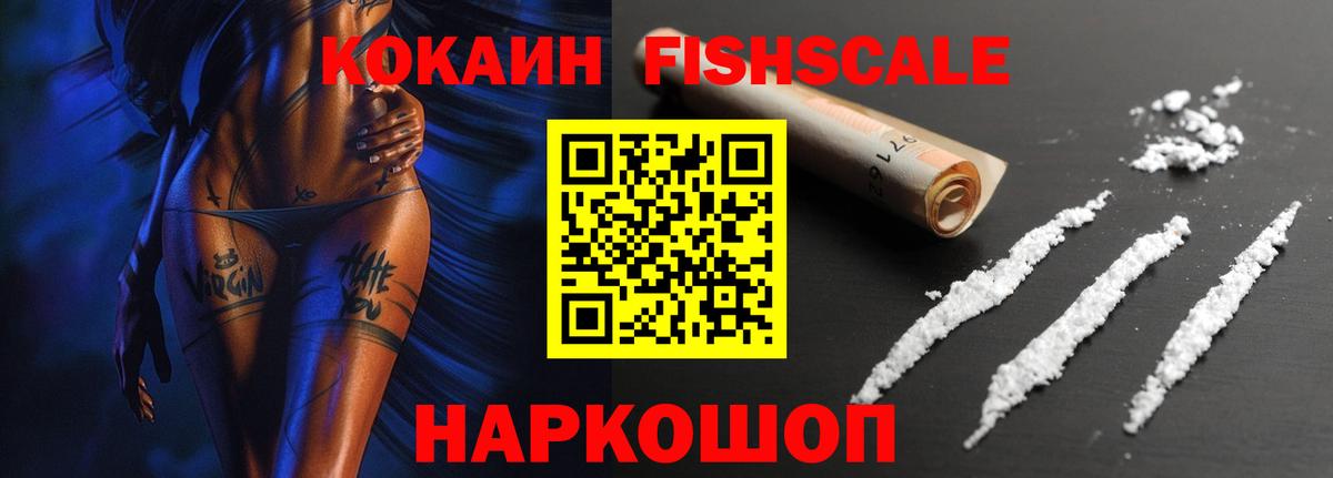 Кокаин 98% Новокузнецк
