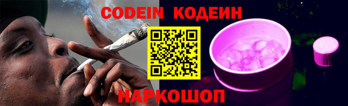 Новокузнецк  ГАШ  Вход с VPN  А ПВП СК кристаллы  Меф кристаллы  Бошки Шишки 