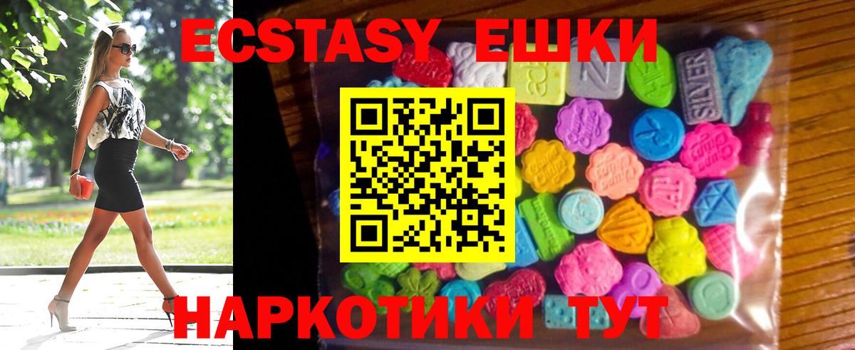 Ecstasy Philipp Plein Новокузнецк