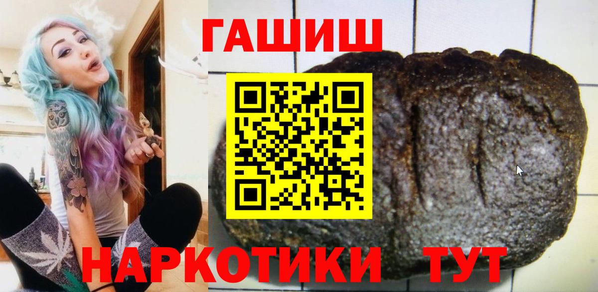 ГАШИШ ice o lator Новокузнецк