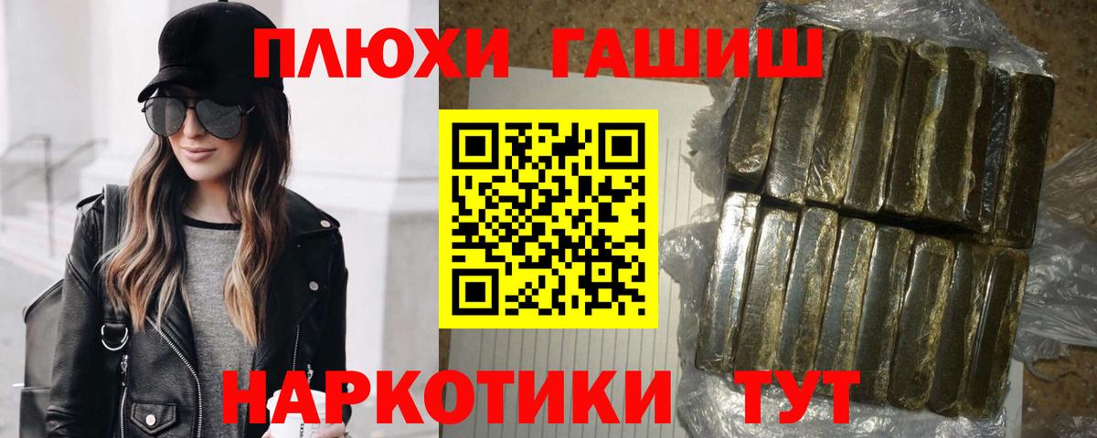 Гашиш ice o lator  Гашиш  Новокузнецк  ГАШИШ гарик 
