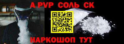 герыч Брянск