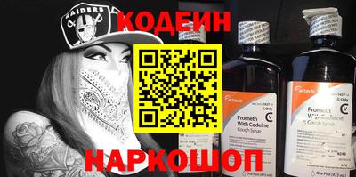 герыч Брянск