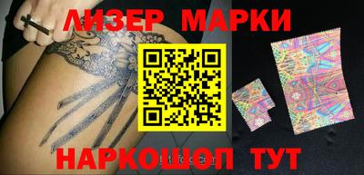 метамфетамин Боровичи
