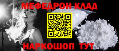 прущие крисы Аргун