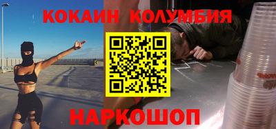 прущие крисы Аргун