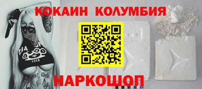 ALPHA PVP Апшеронск