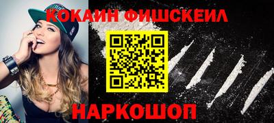 метамфетамин Боровичи