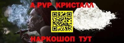 герыч Брянск