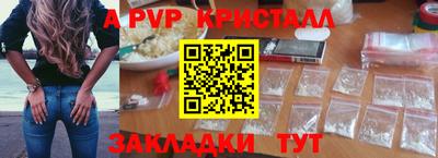 прущие крисы Аргун