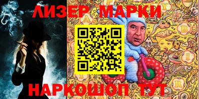 метамфетамин Боровичи