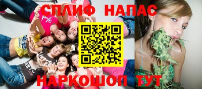 дистиллят марихуана Апрелевка