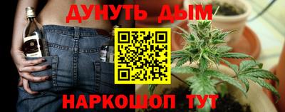 дистиллят марихуана Апрелевка