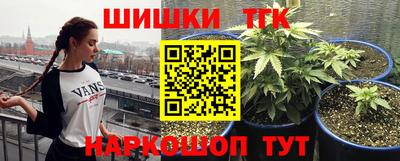 дистиллят марихуана Апрелевка