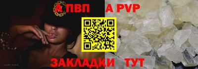 герыч Брянск