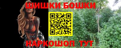 герыч Брянск