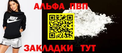 герыч Брянск