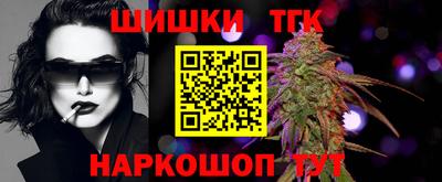 дистиллят марихуана Братск