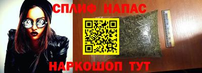 дистиллят марихуана Апрелевка