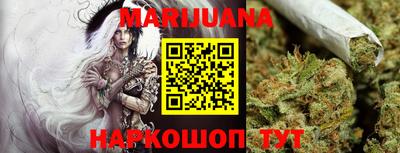 метамфетамин Боровичи