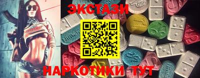 прущие крисы Аргун