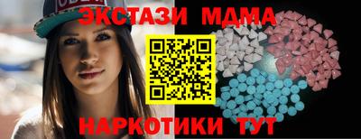 ALPHA PVP Апшеронск