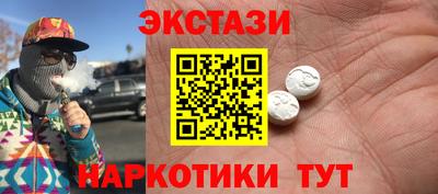 метамфетамин Боровичи