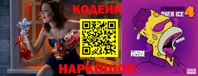 метамфетамин Боровичи