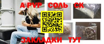 дистиллят марихуана Апрелевка