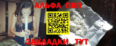 дистиллят марихуана Братск
