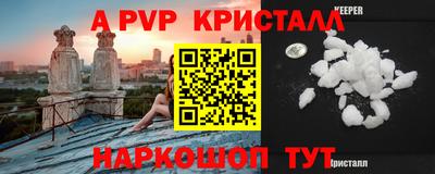 герыч Брянск