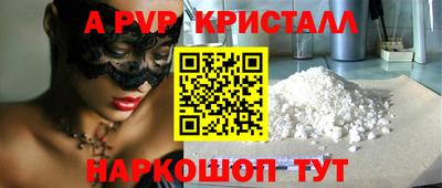 дистиллят марихуана Апрелевка