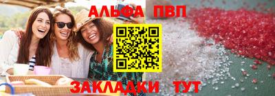 метамфетамин Боровичи