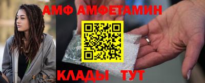 герыч Брянск