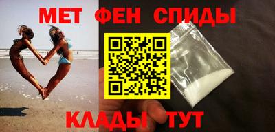 ALPHA PVP Апшеронск