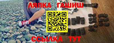 ALPHA PVP Апшеронск