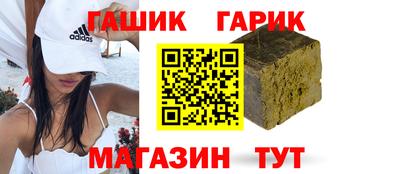 метамфетамин Боровичи