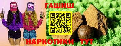 метамфетамин Боровичи