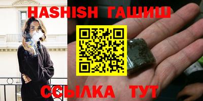 ALPHA PVP Апшеронск