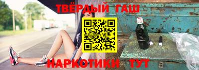 дистиллят марихуана Апрелевка