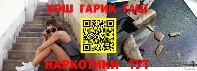 дистиллят марихуана Братск