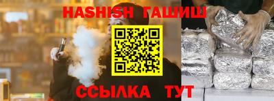 метамфетамин Боровичи