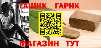 прущие крисы Аргун