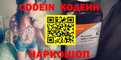 метамфетамин Боровичи