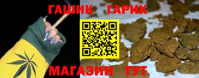 герыч Брянск