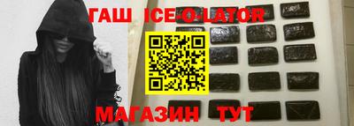 дистиллят марихуана Апрелевка