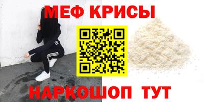 метамфетамин Боровичи