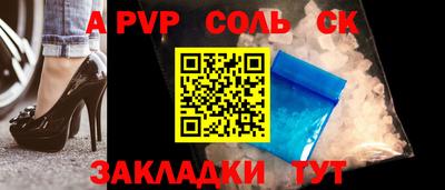 метамфетамин Боровичи