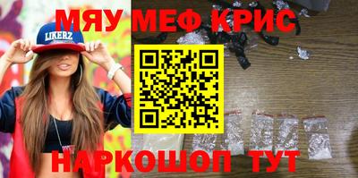 прущие крисы Аргун